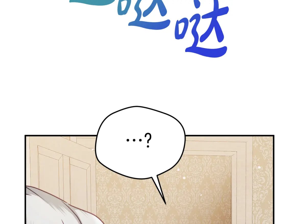 第58话 摸头杀63