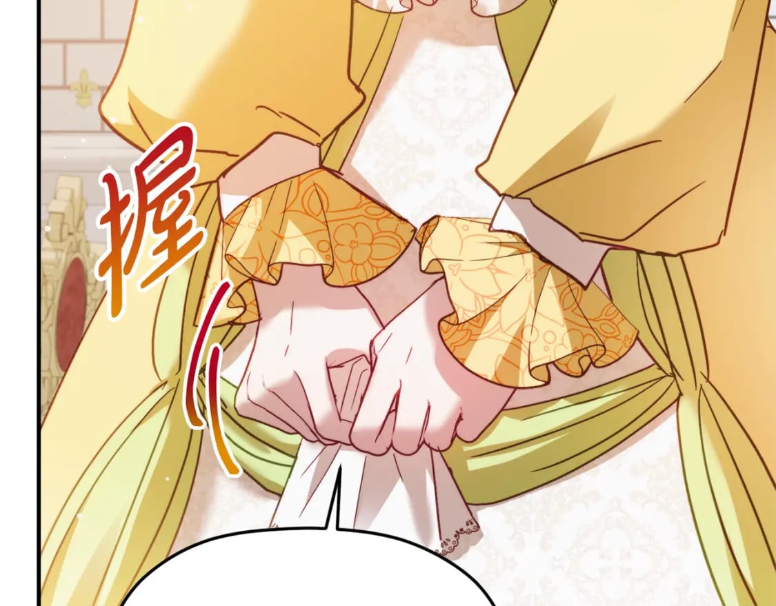 第66话 相似的气息42