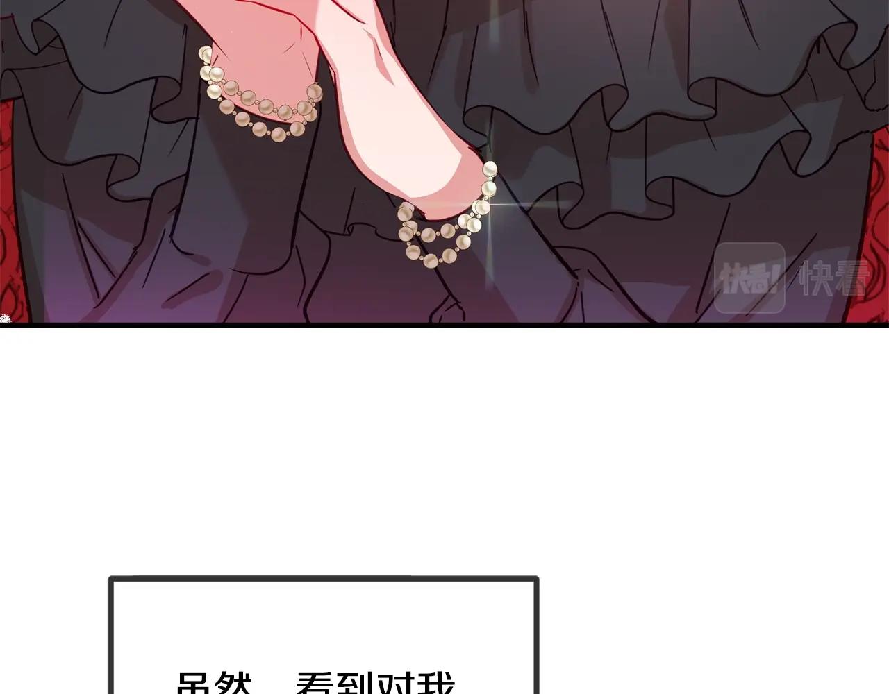 第11话 神秘的伤口121