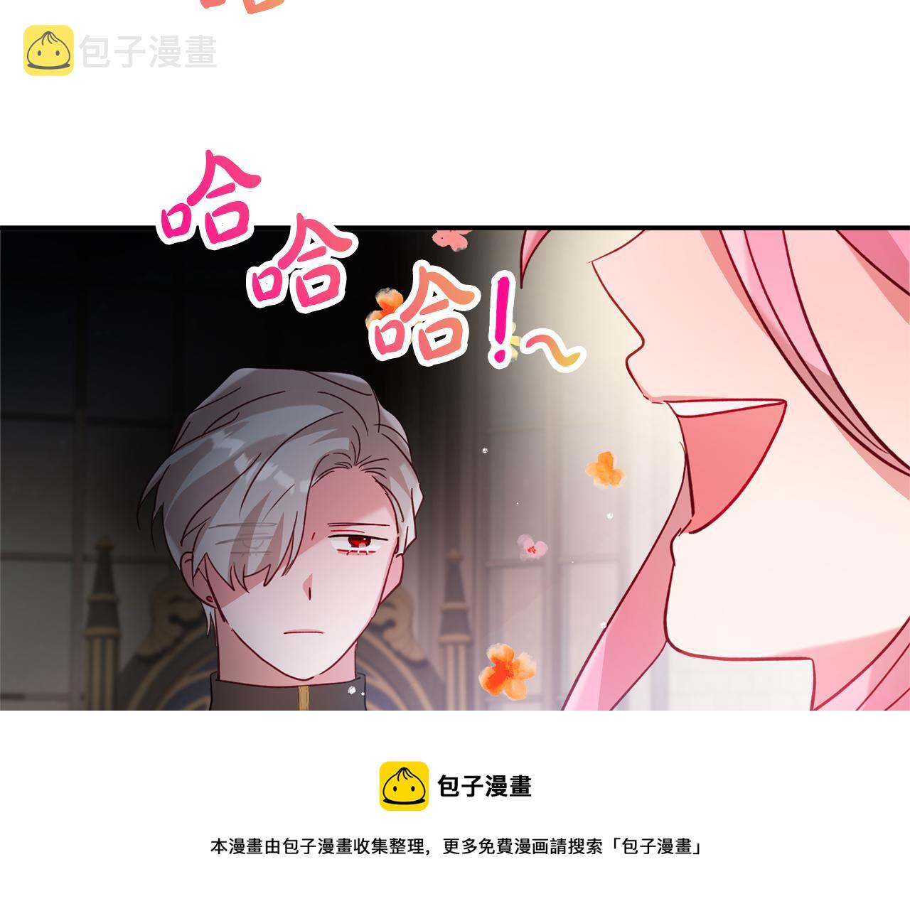 第25话 知心朋友70