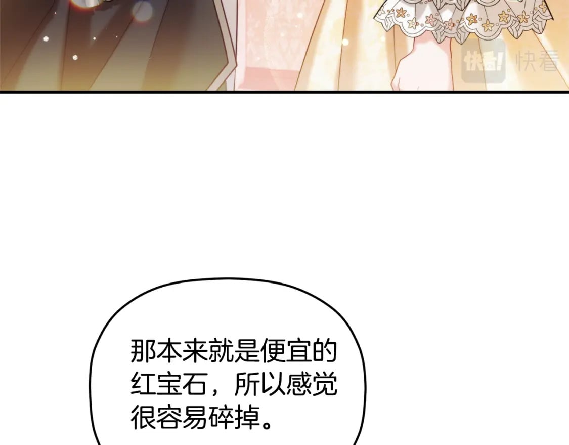 第58话 摸头杀19