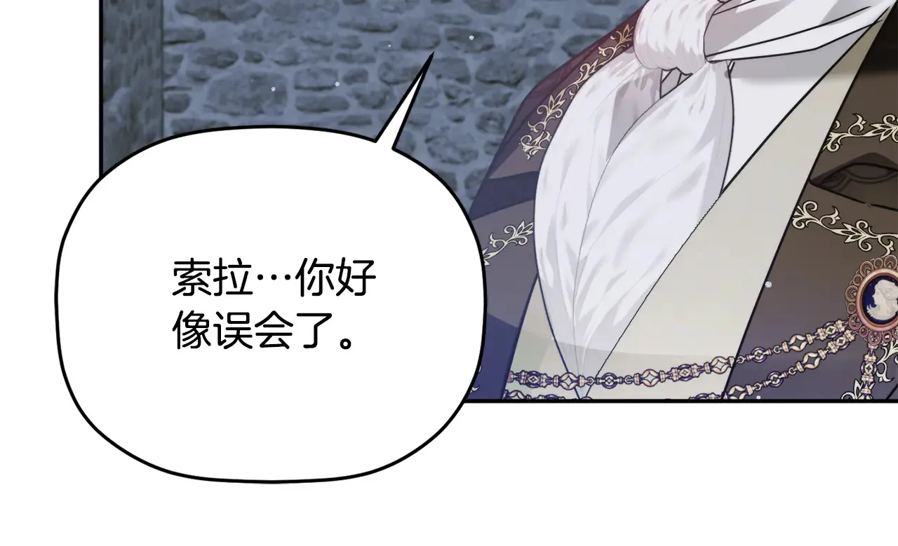 第104话 他的怀抱63