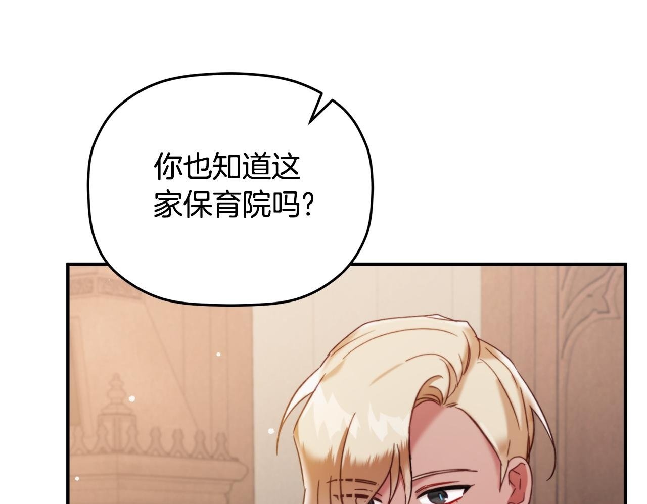 第56话 伤心往事99