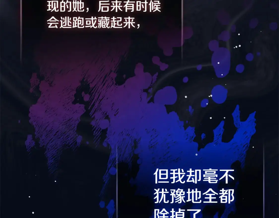 第99话 婚约204
