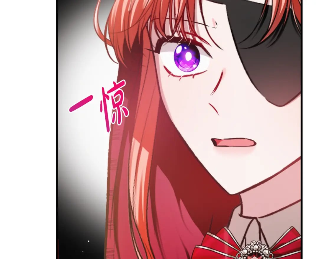 第83话 管家失踪138