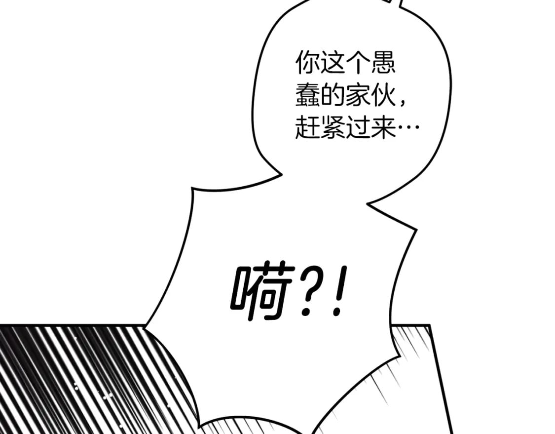 第63话 他要单挑？68