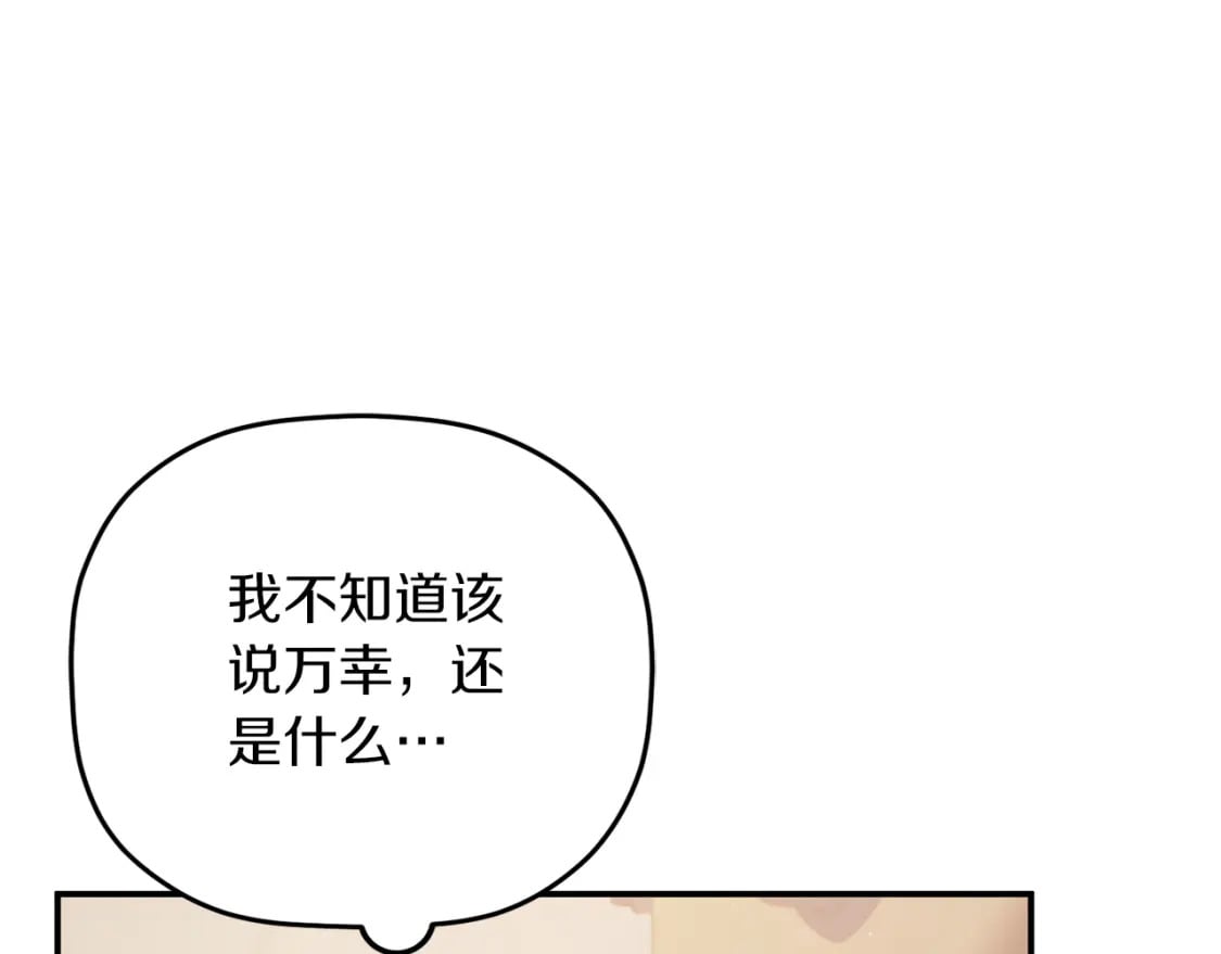 第63话 他要单挑？102