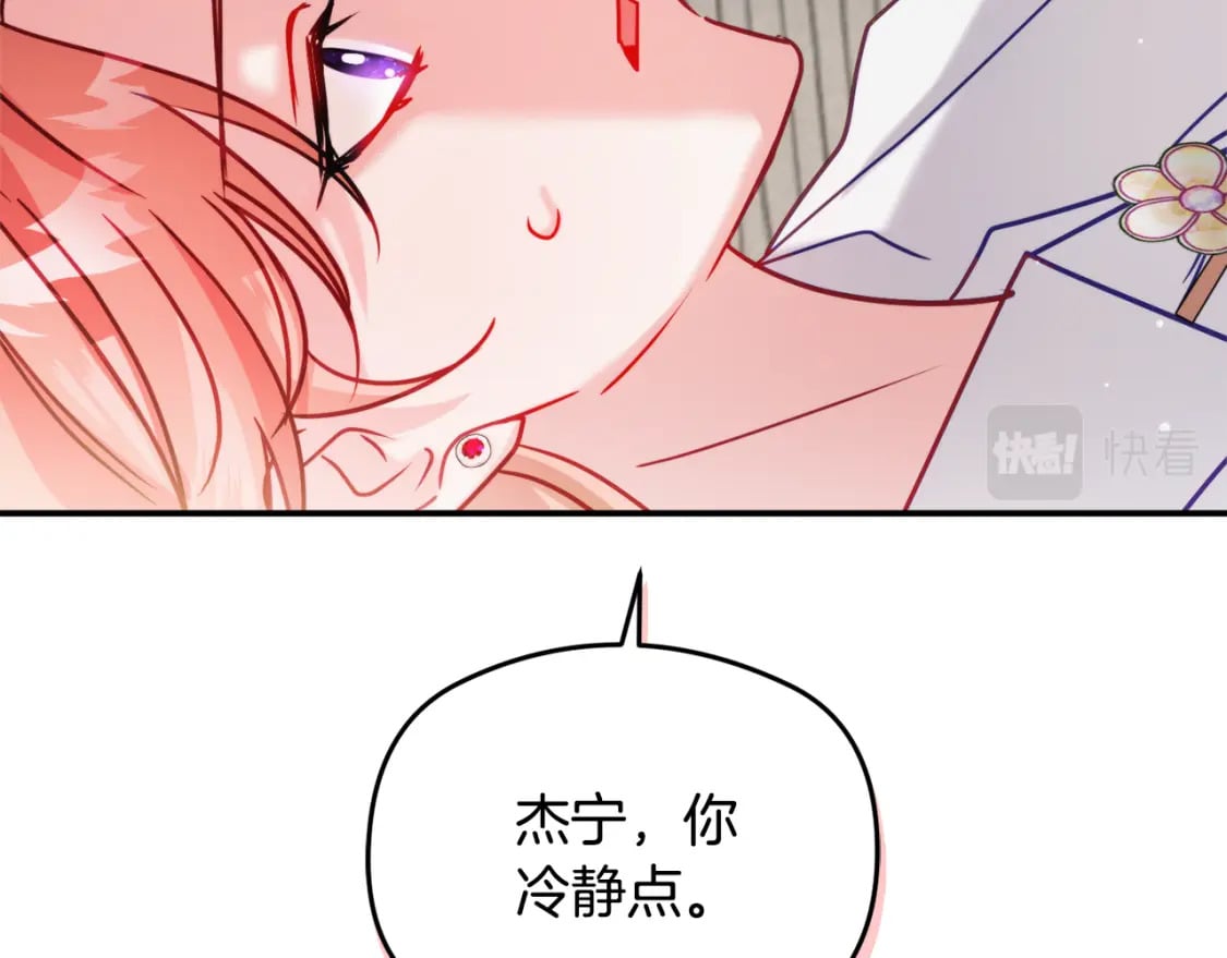 第60话 不要勉强自己67