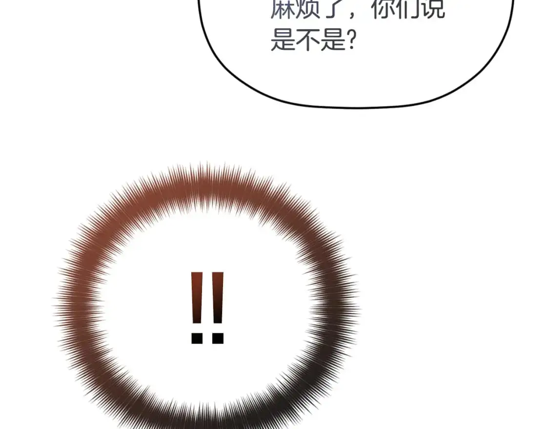 第88话 我来替她121