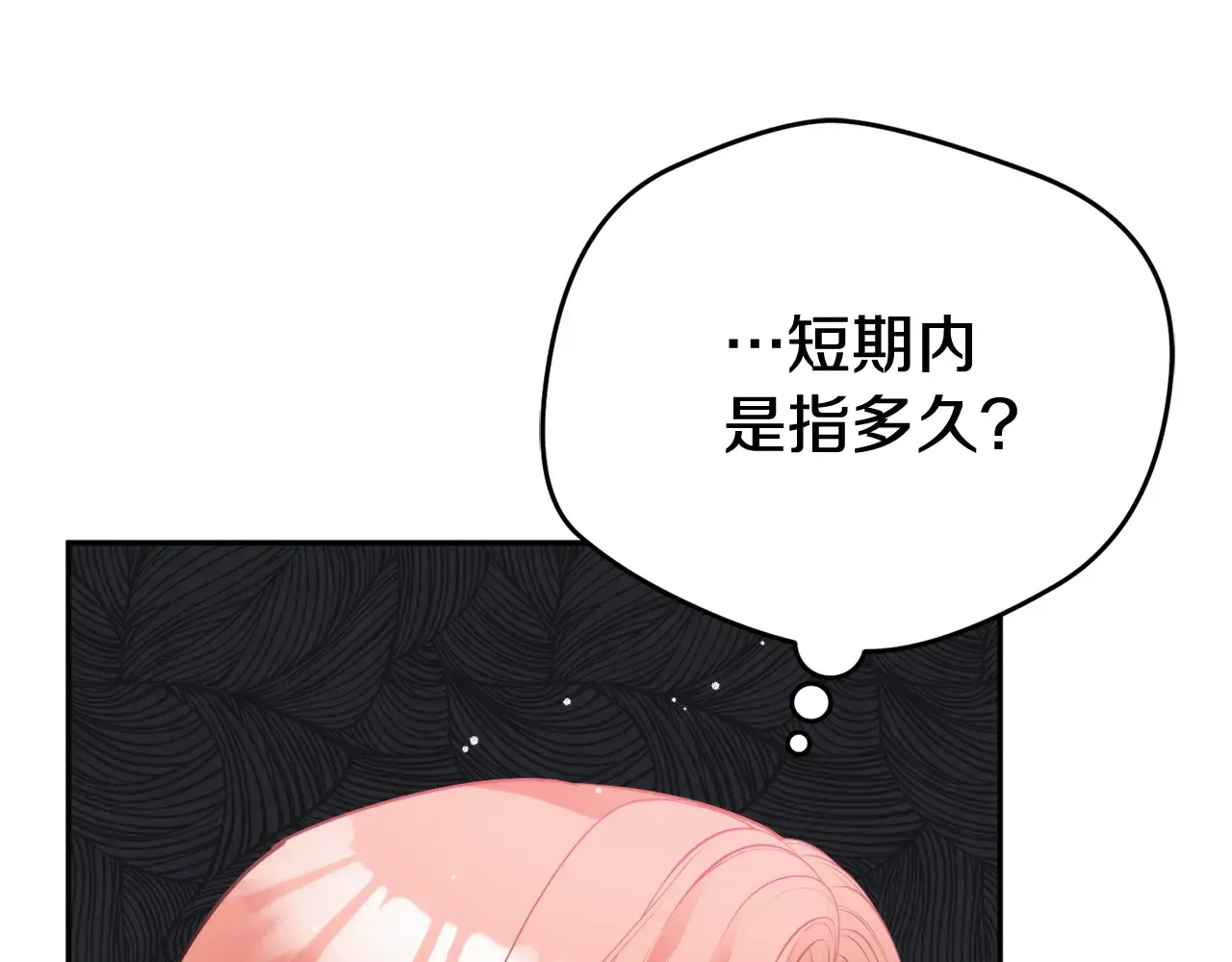 第101话 不要见面了100