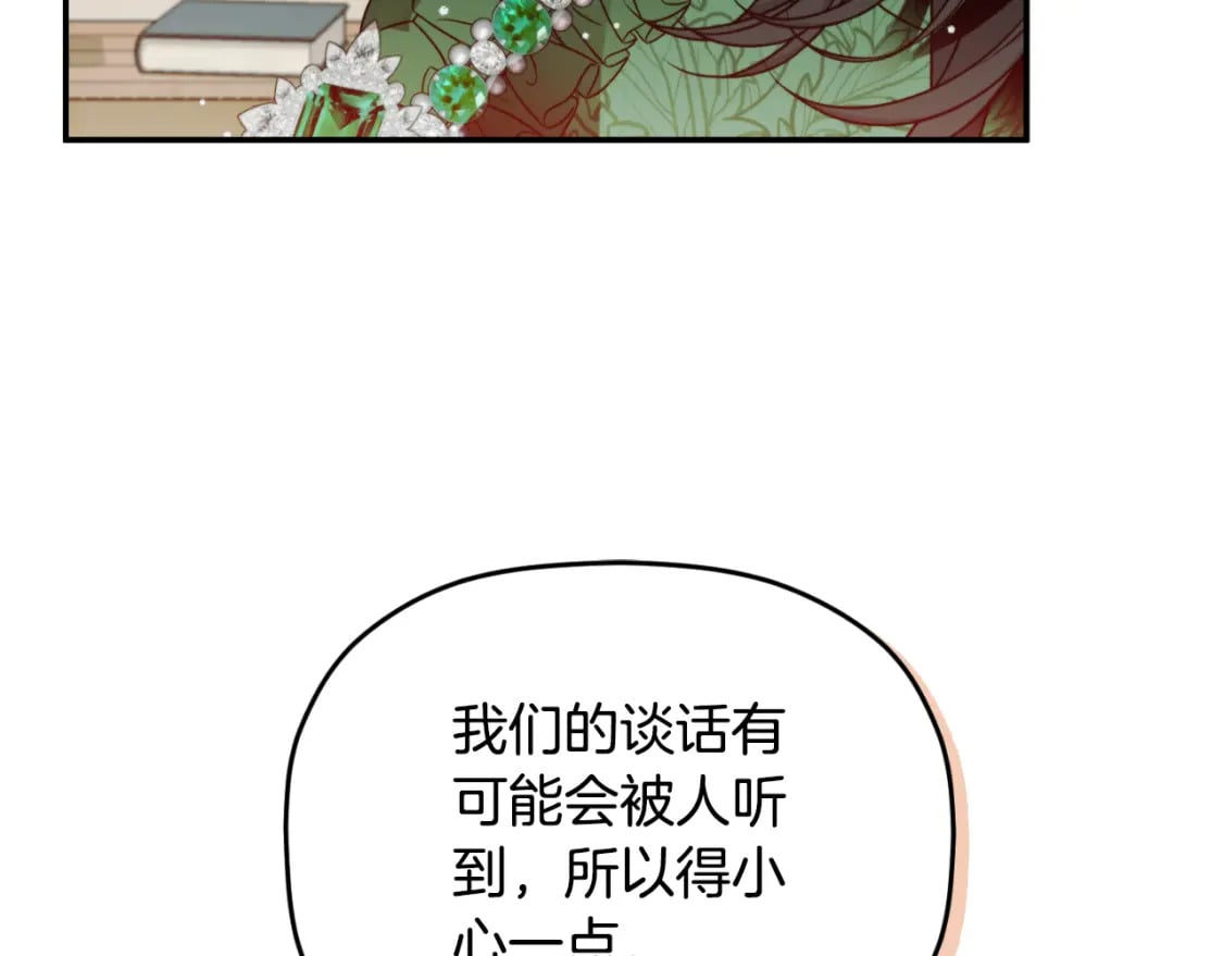 第78话 角色扮演219
