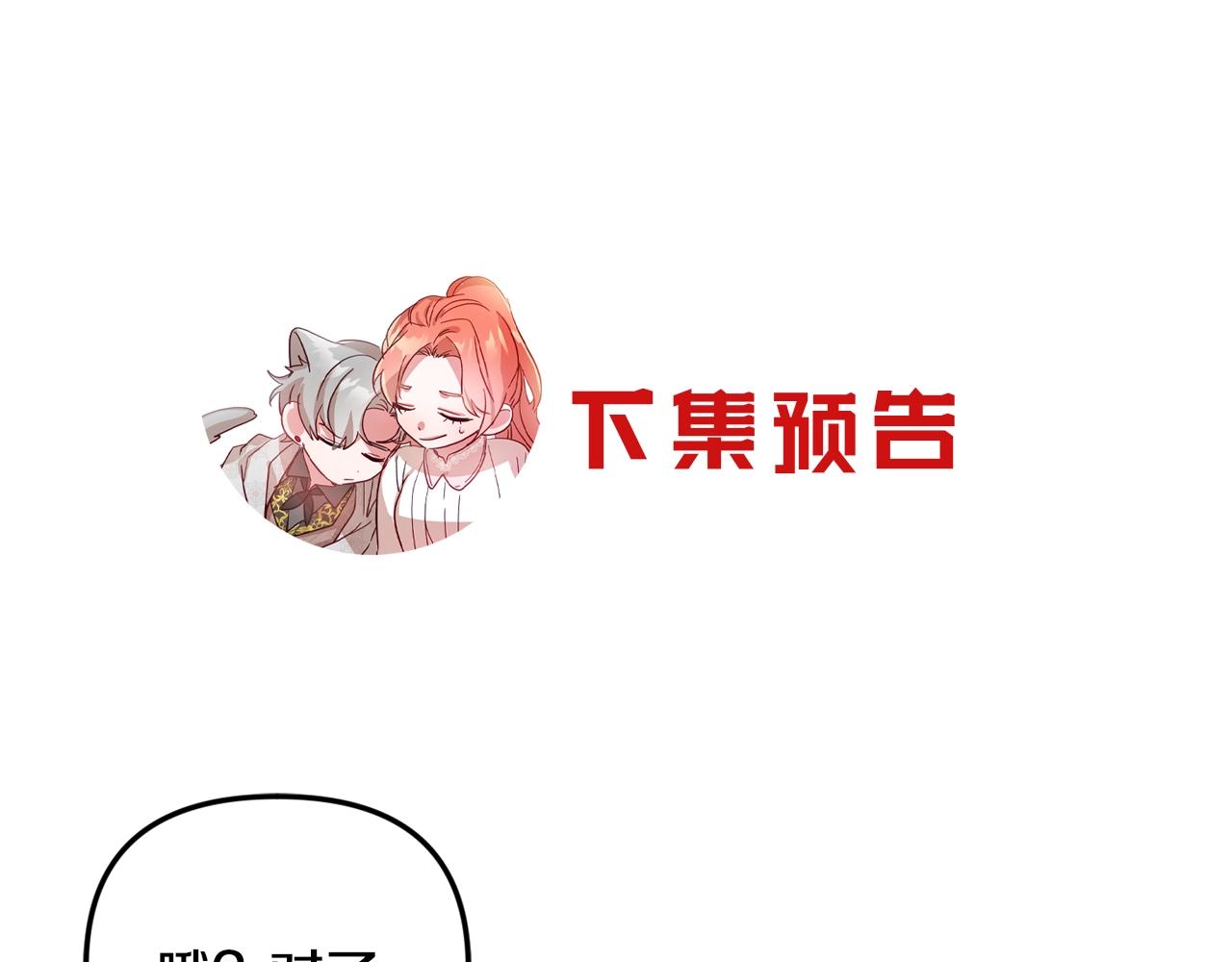 第10话 他们疯了吧？155