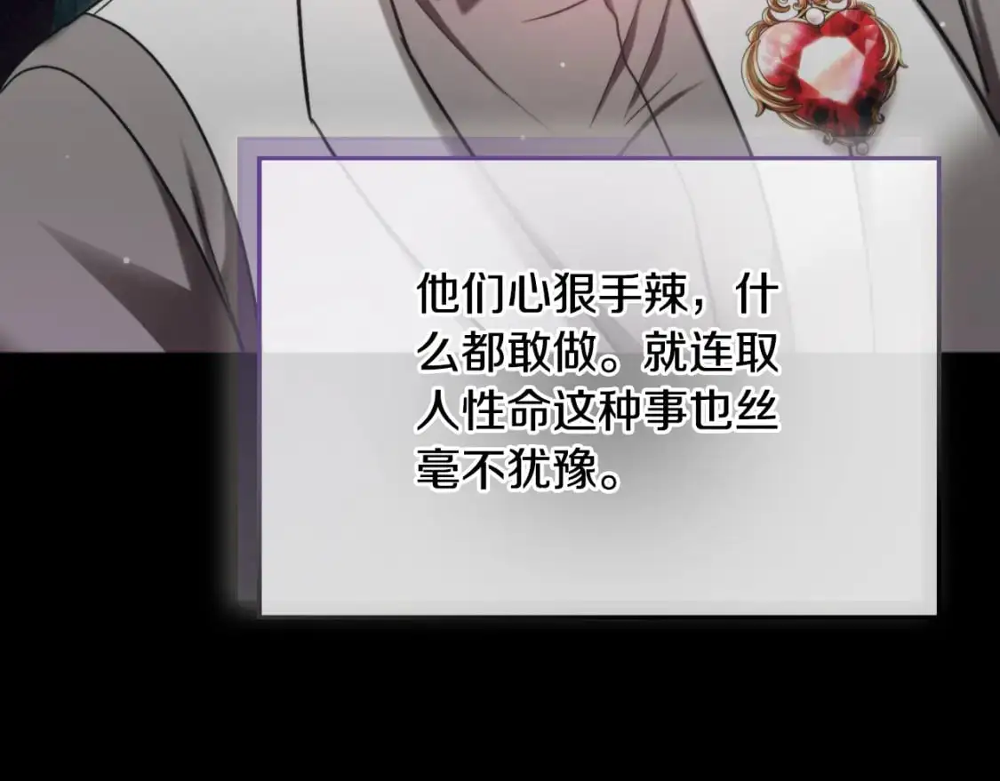第88话 我来替她52