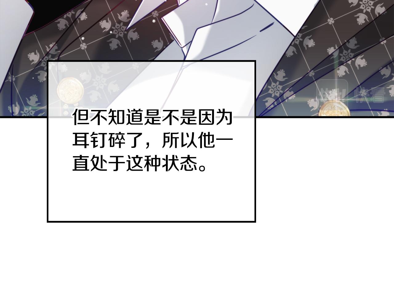 第55话 要暴露了？43
