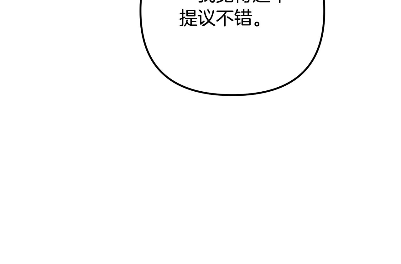 第45话 危险来临55