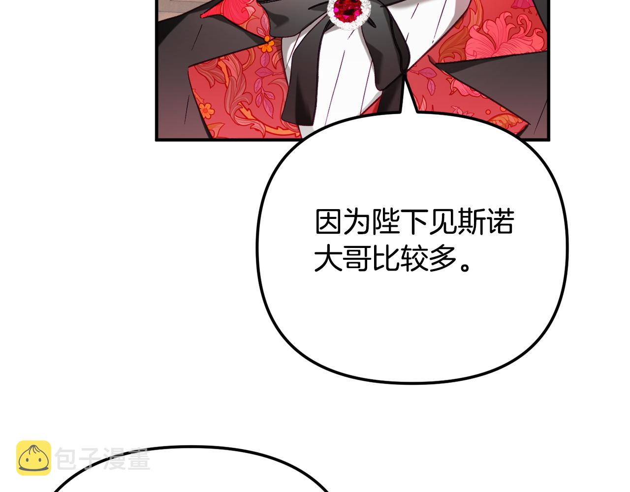 第44话 脸红的通话121