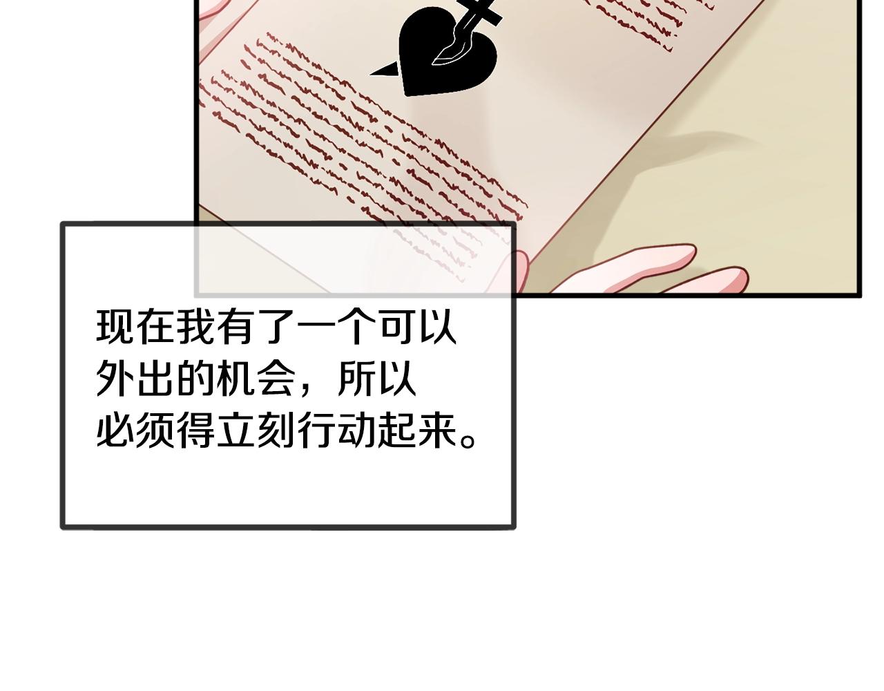 第3话 初次见面175