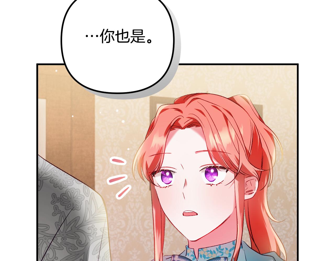 第37话 人设崩了68