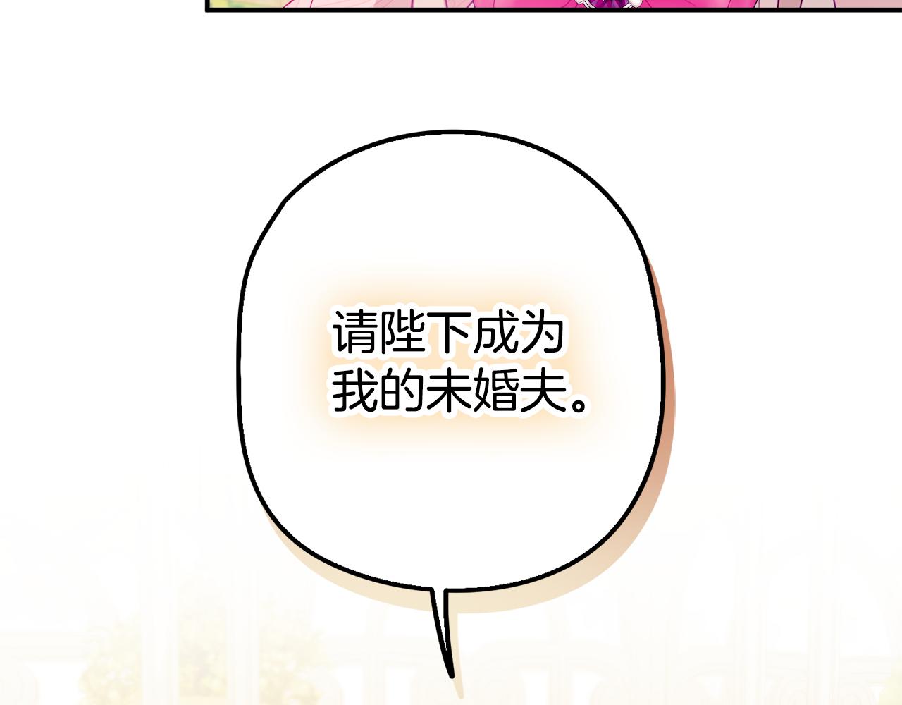 第31话 订婚请求26