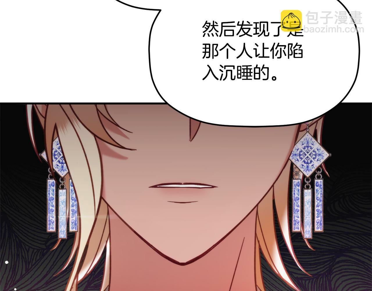 第56话 伤心往事32