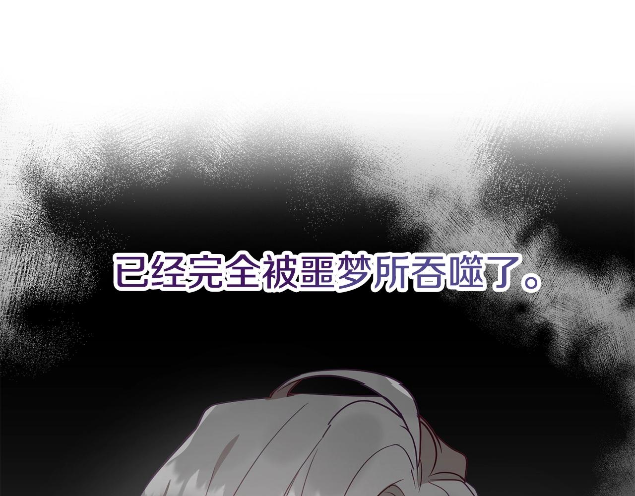 第1话 暴君的温柔127