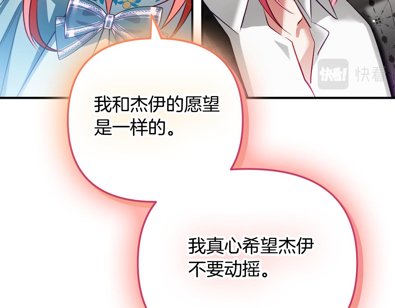 第38话 收获奶狗97