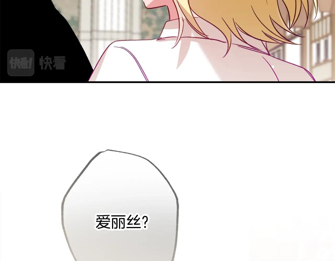 第18话 她竟然还活着？64