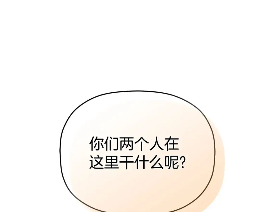 第93话 不敢触碰26