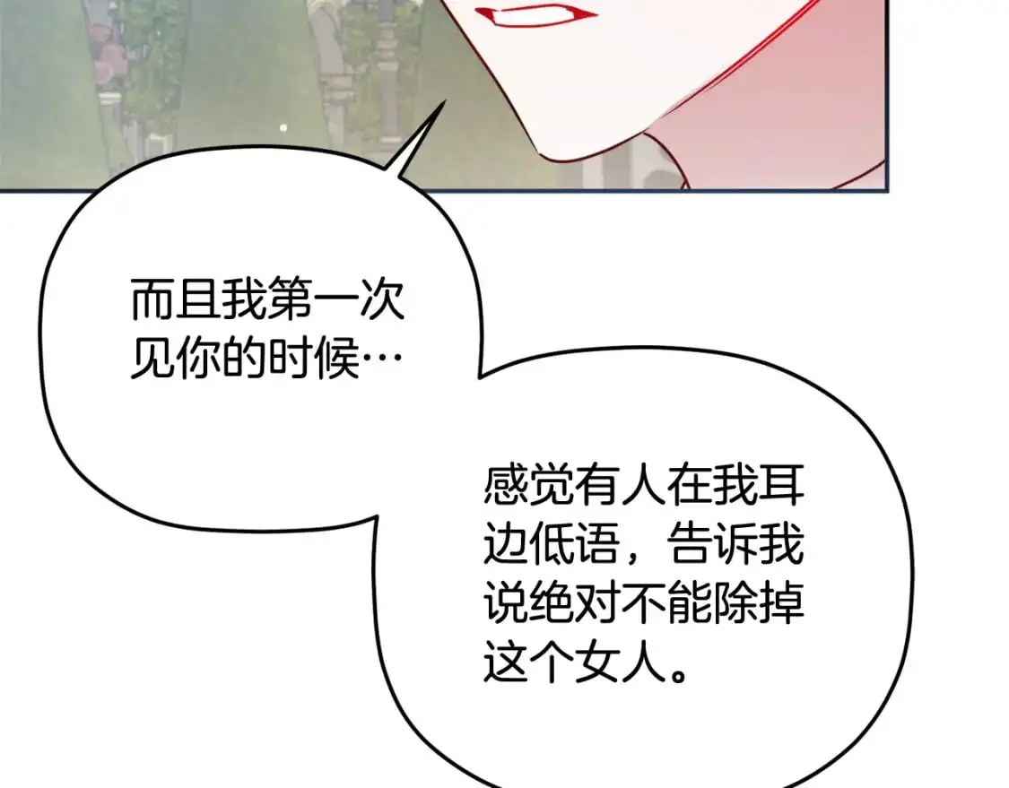 第96话 应该是爱情141