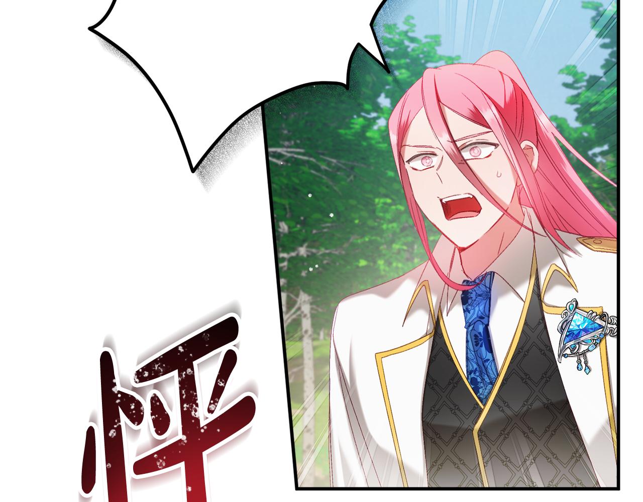 第46话 自行恢复了？16