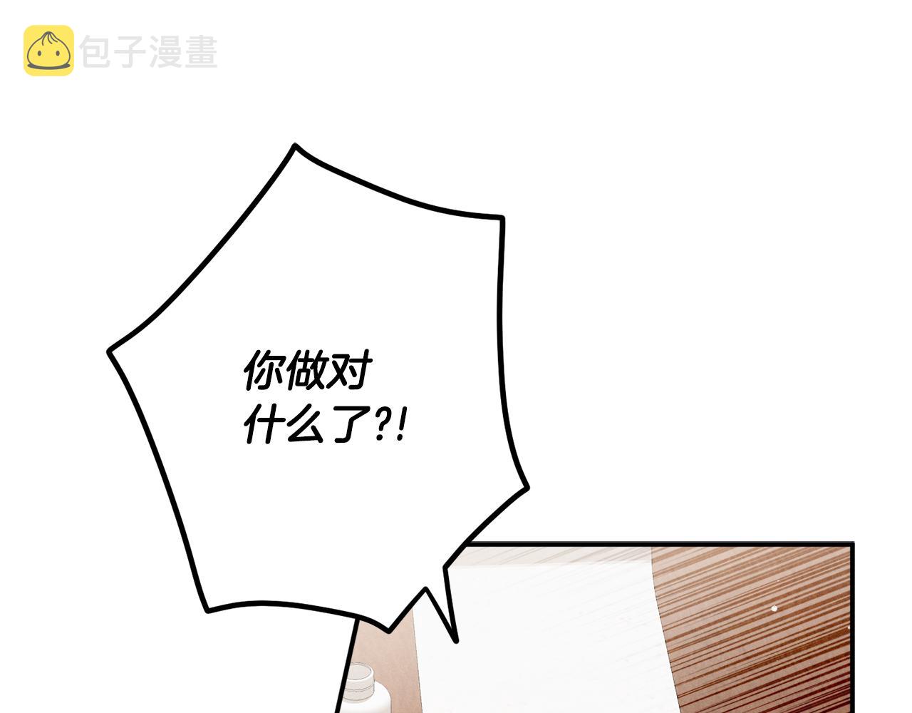 第48话 被迁怒28