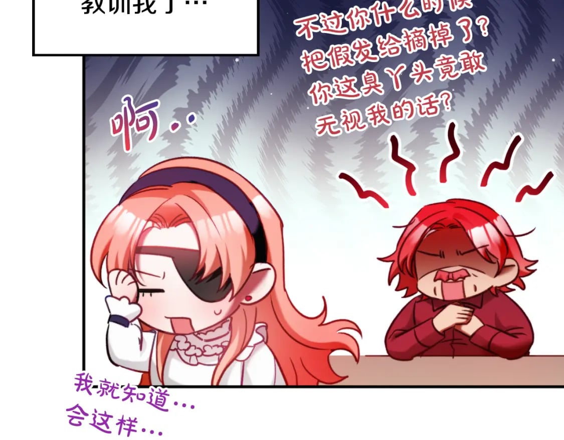 第72话 渣爹审问156