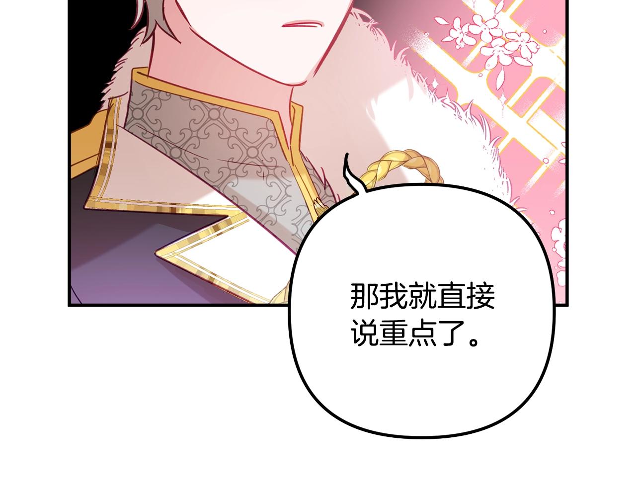 第18话 她竟然还活着？105