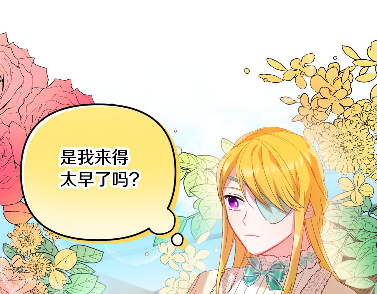 第25话 知心朋友124