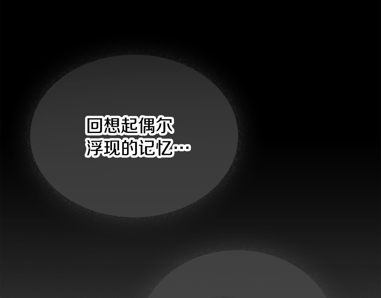 第41话 互赠信物108