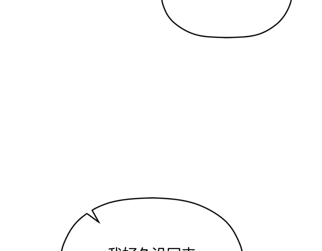 第93话 不敢触碰45