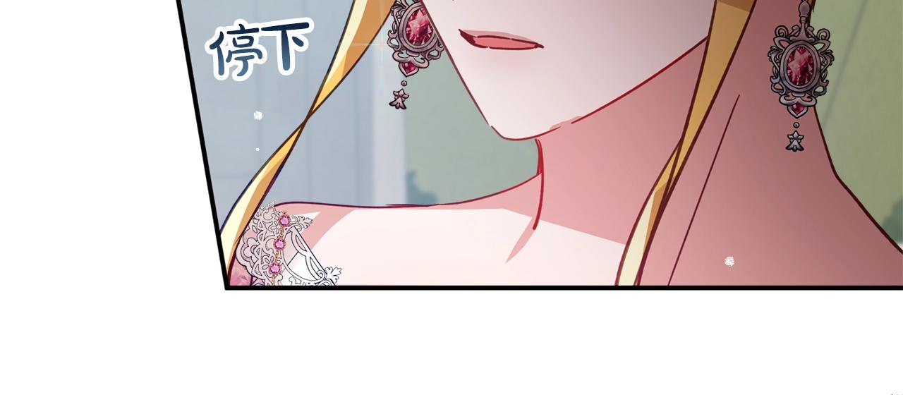 第13话 失控的暴君123