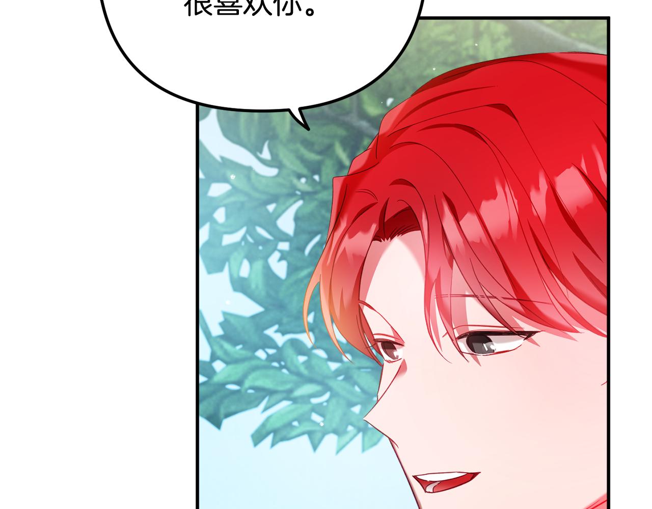 第34话 贴贴76