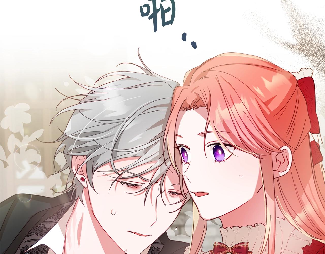第8话 最深处的愿望87