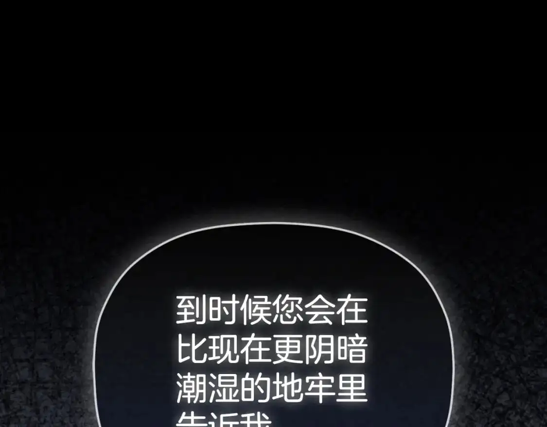 第87话 听命行事97
