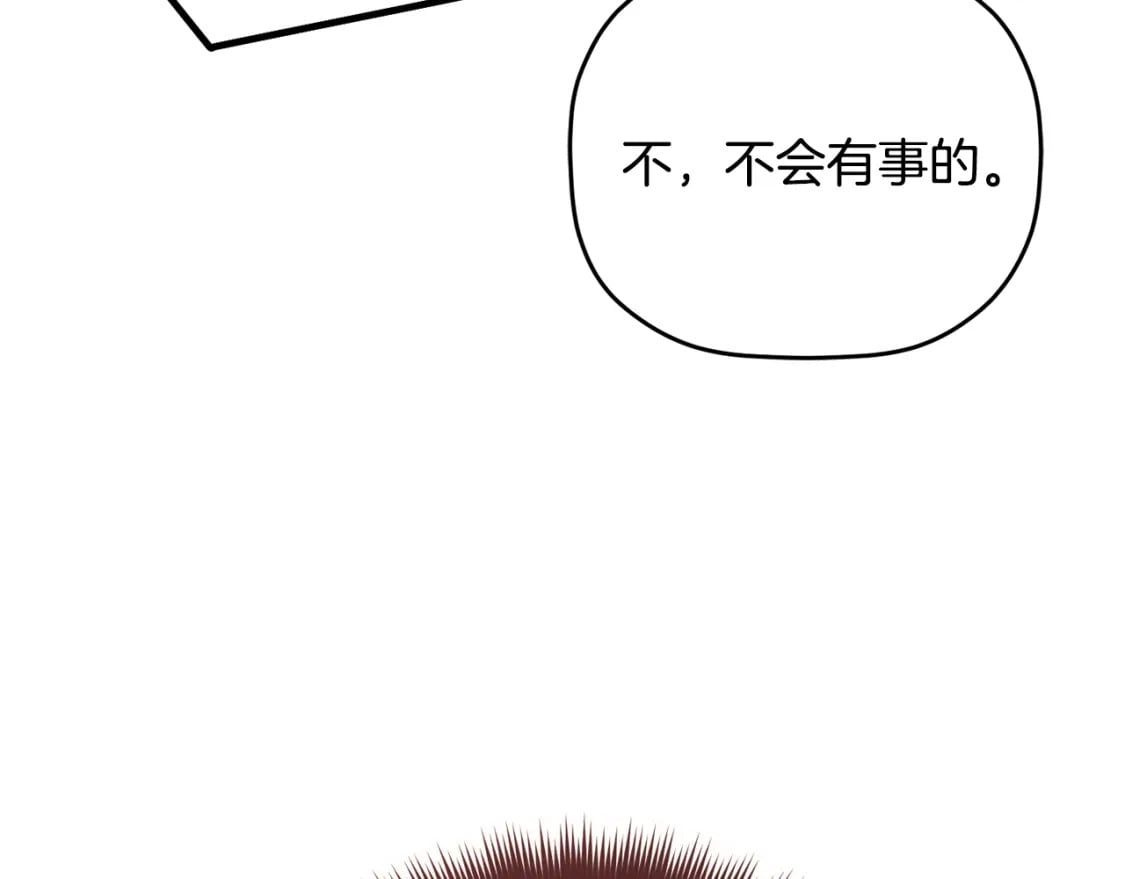 第82话 你最好感谢我195
