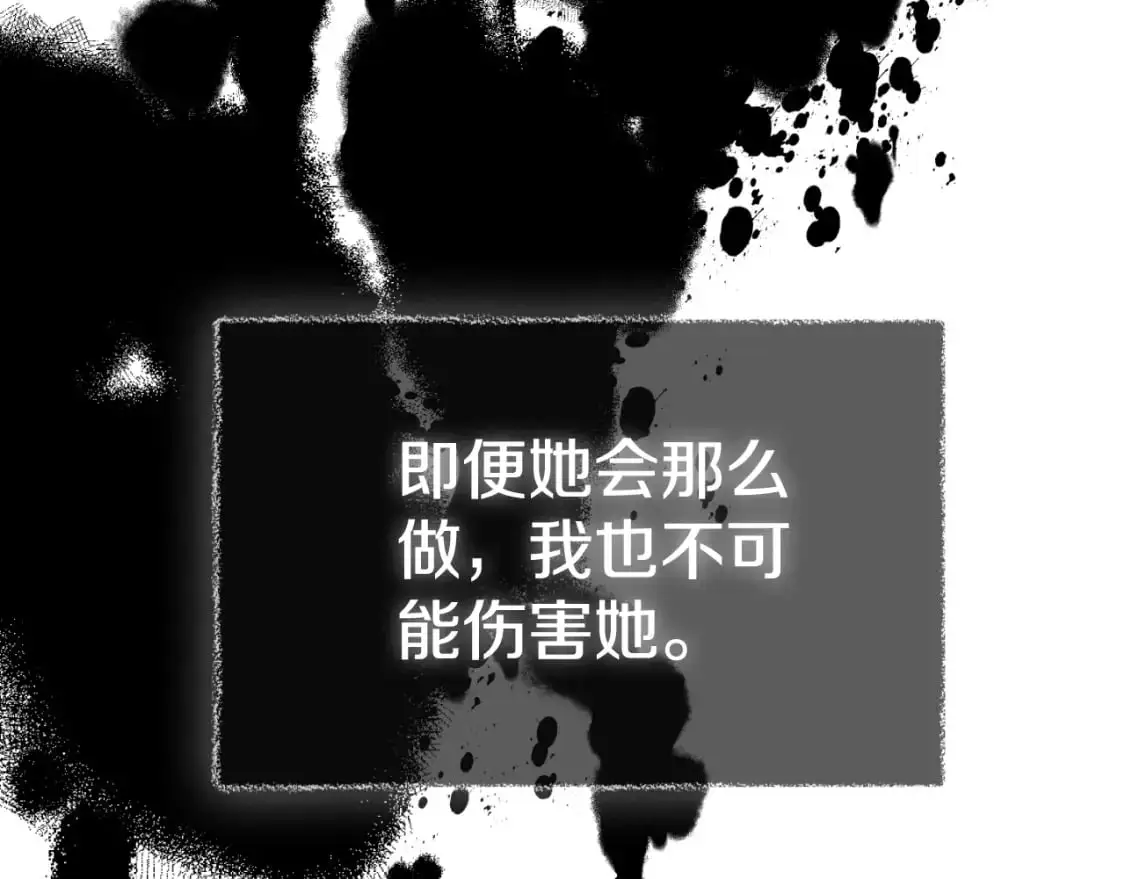 第91话 做噩梦了吗69