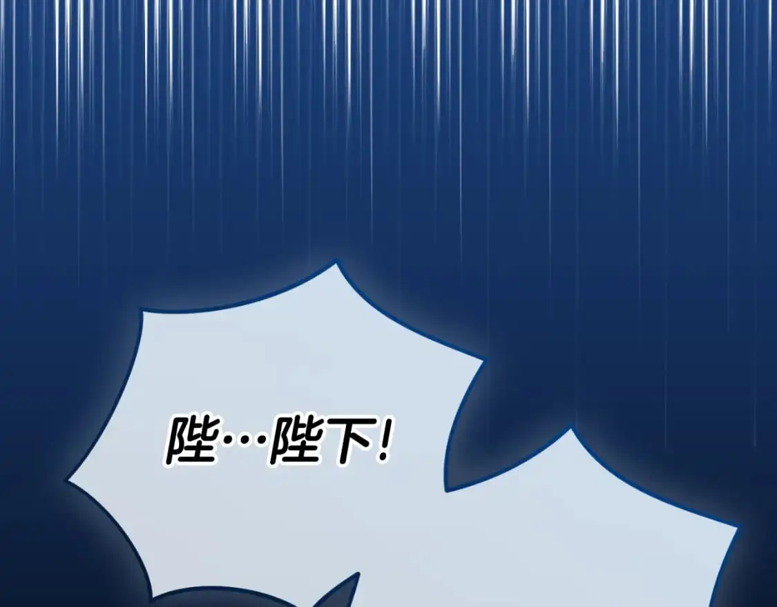 第89话 谁在操控217