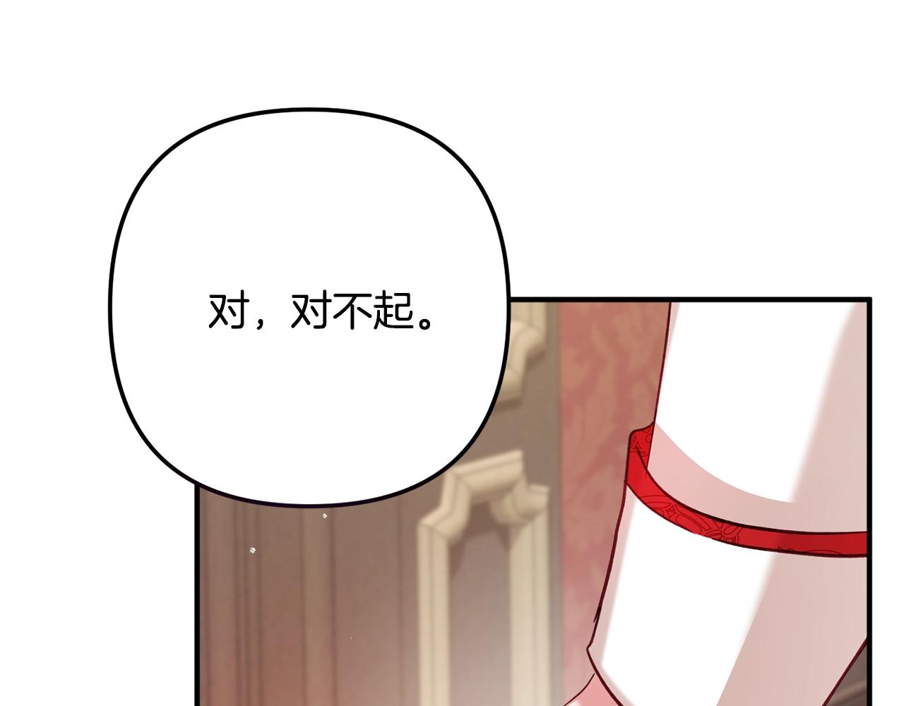 第14话 我只想活下去103