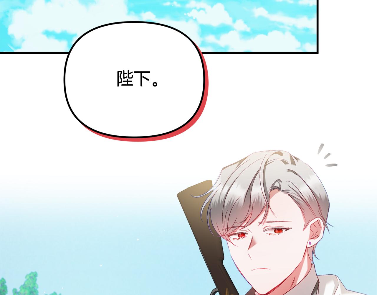 第45话 危险来临91