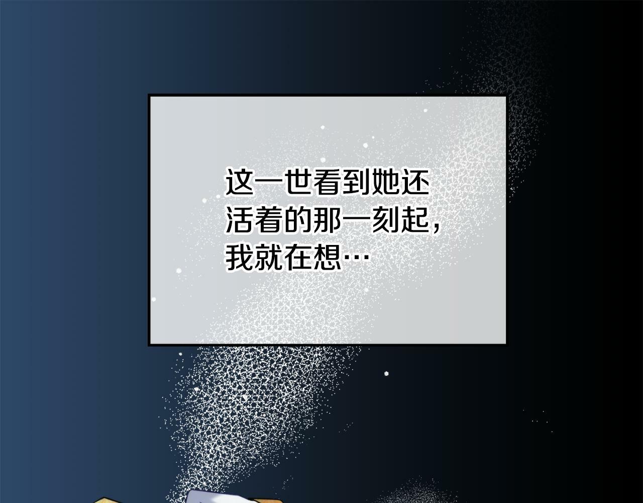 第56话 伤心往事58