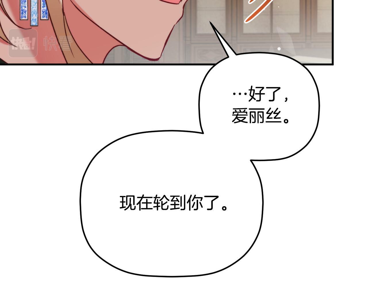 第56话 伤心往事1