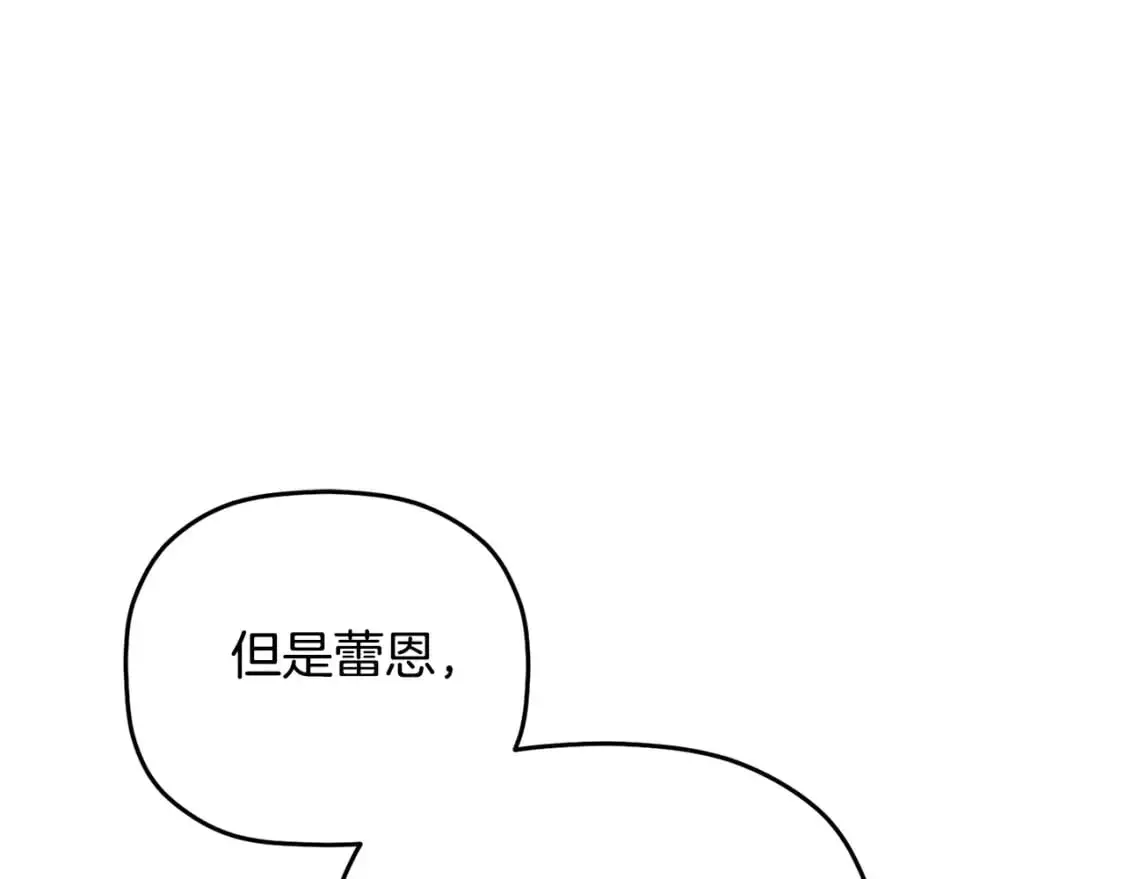 第96话 应该是爱情128