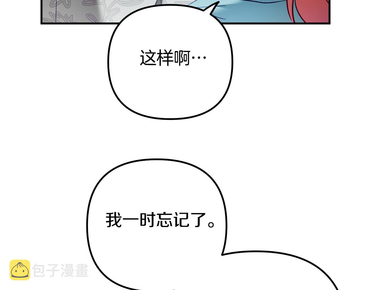 第36话 狗狗85