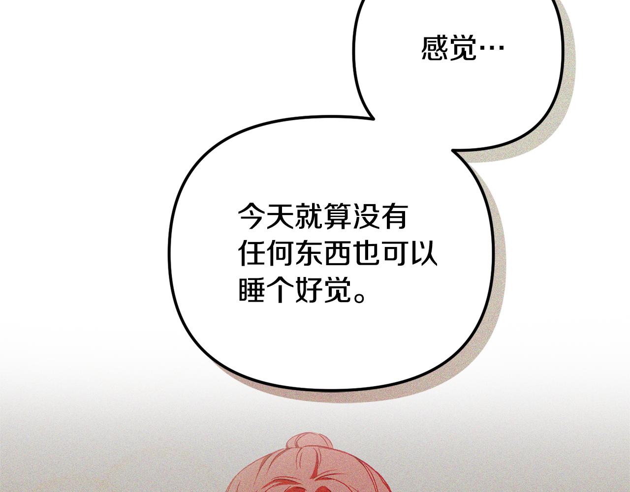 第41话 互赠信物99